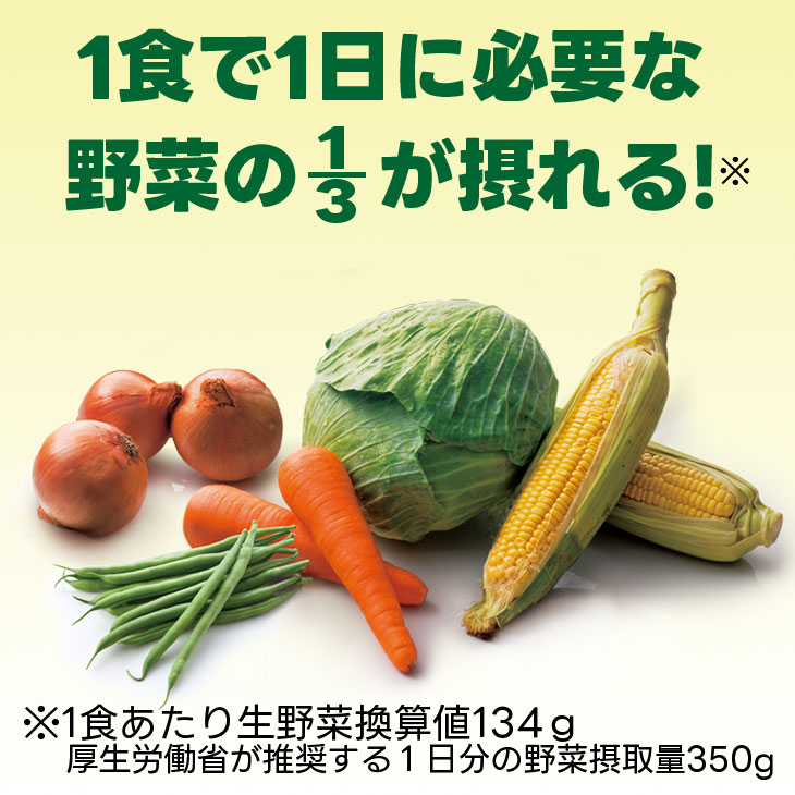 皿うどん食べ比べセット