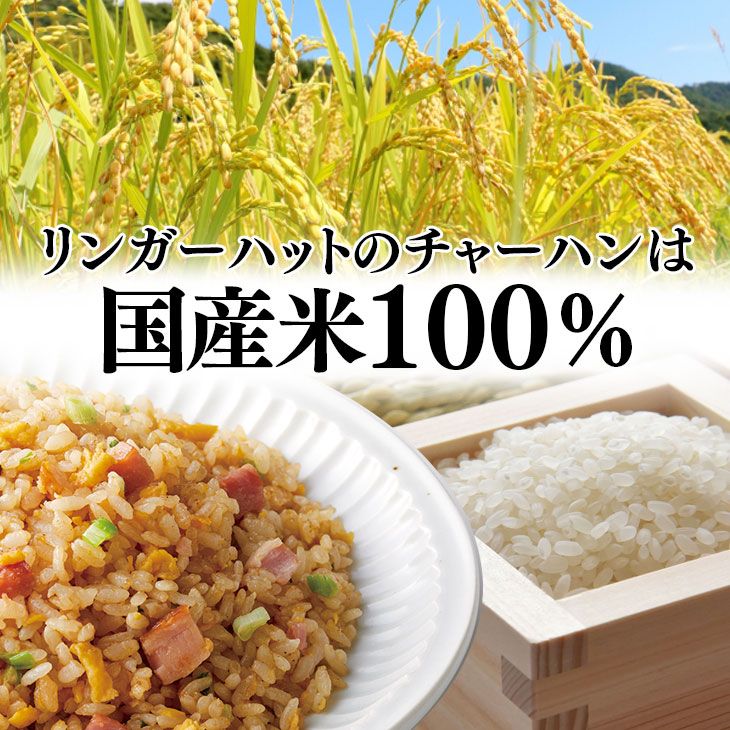 チャーハン400g×4袋＆ぎょうざ12個入×4パック