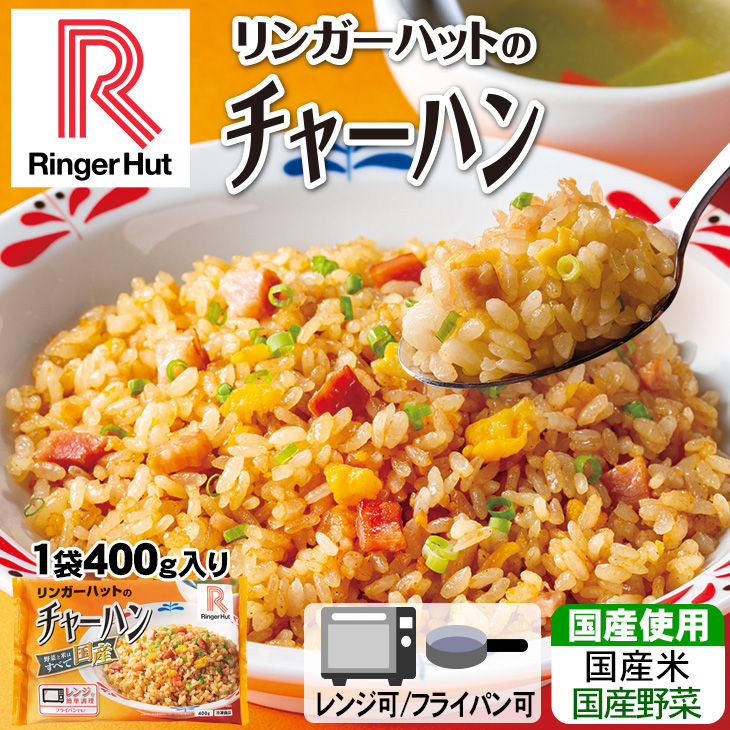 長崎ちゃんぽん2食・長崎皿うどん2食・チャーハン2袋
