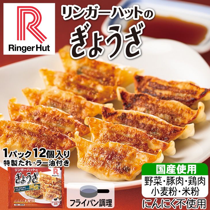 ぎょうざ4パック・長崎ちゃんぽん4食・長崎皿うどん4食セット