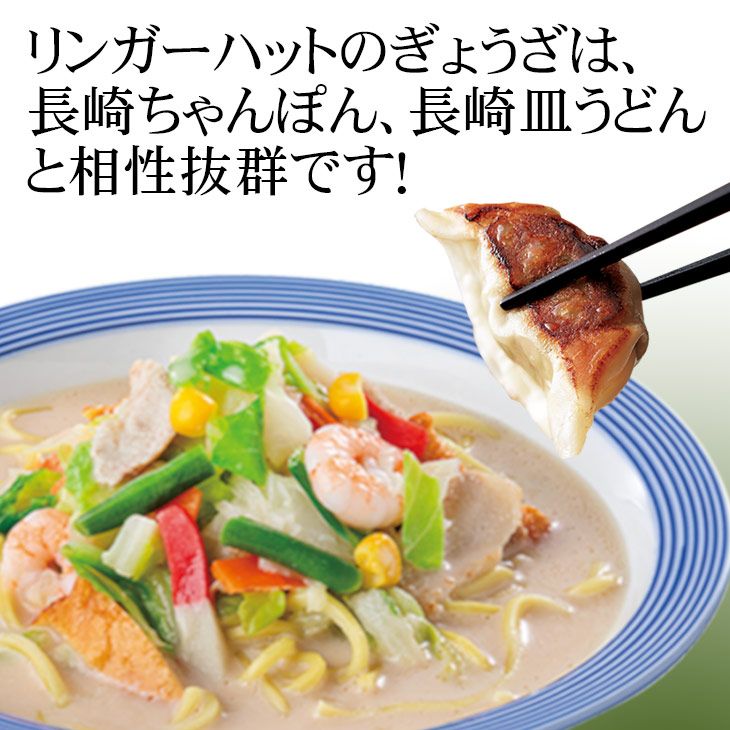 チャーハン400g×4袋＆ぎょうざ12個入×4パック