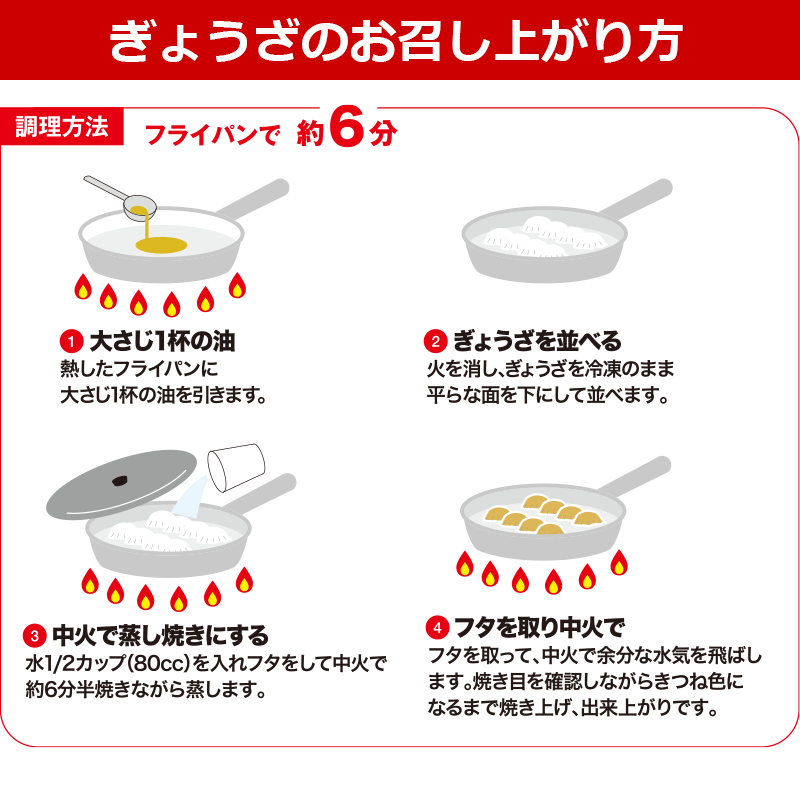 長崎ちゃんぽん8食・ぎょうざ(12個)1パックセット