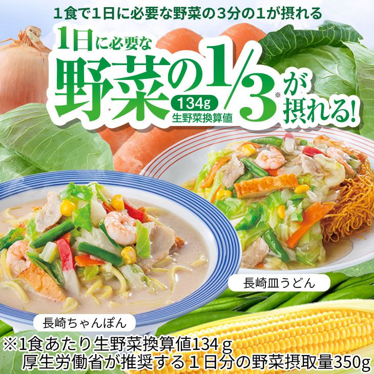 3分の1の野菜がとれる
