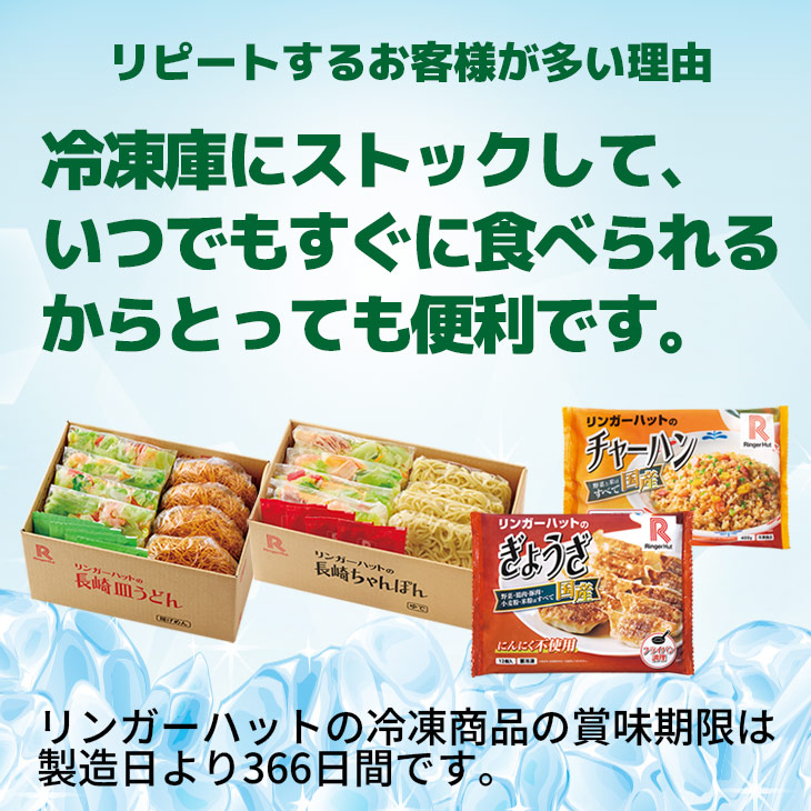 冷凍保存
