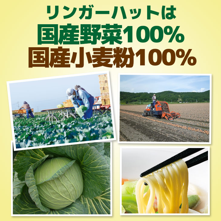 国産100％