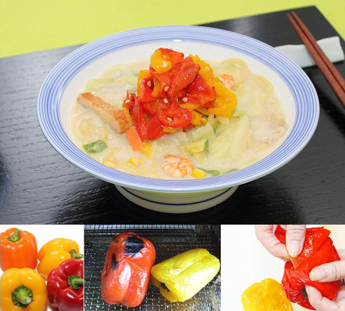 ちょい足し！パプリカ